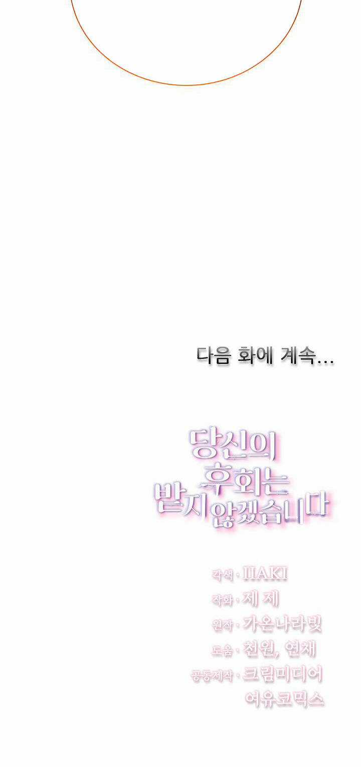 Tôi Sẽ Không Hối Tiếc Vì Anh Đâu Chapter 94 trang 58