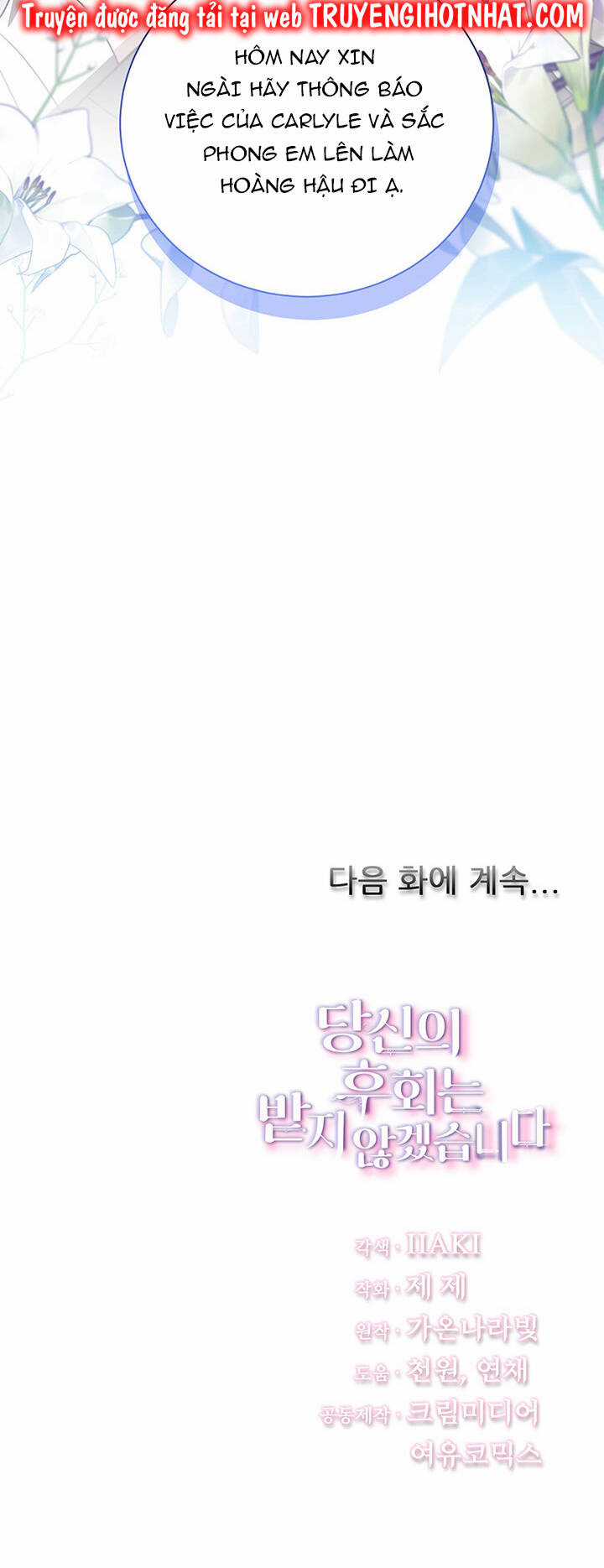 Tôi Sẽ Không Hối Tiếc Vì Anh Đâu Chapter 96 trang 52