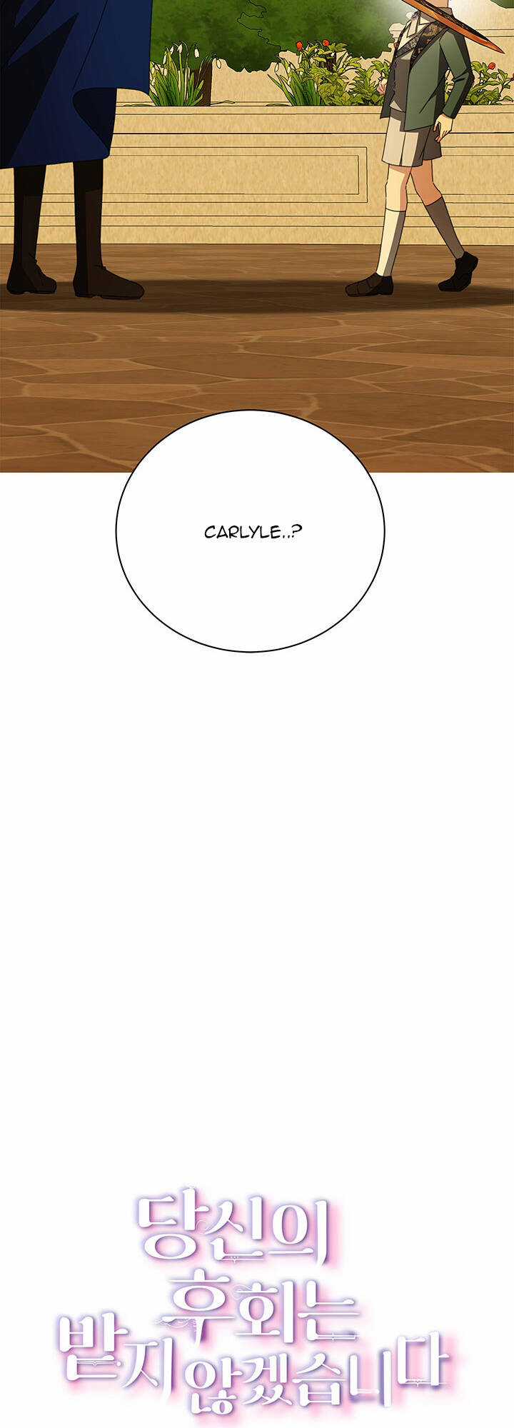 Tôi Sẽ Không Hối Tiếc Vì Anh Đâu Chapter 99 trang 3