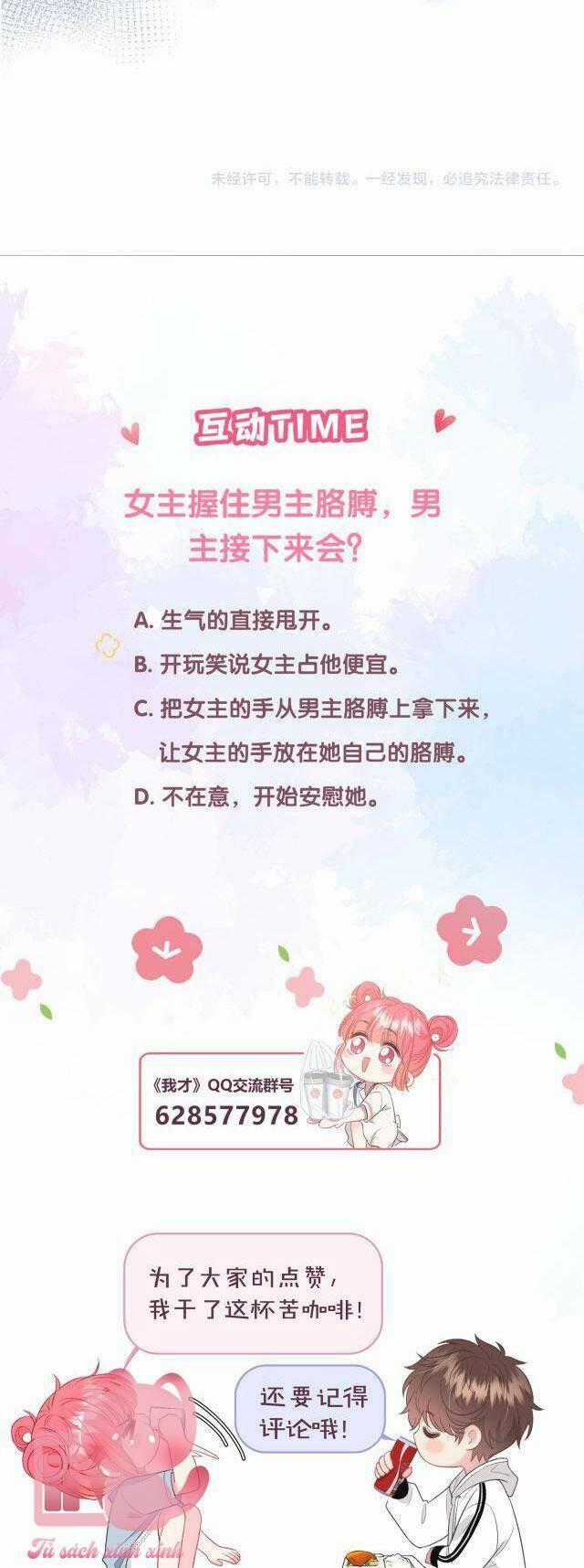 Tôi Sẽ Không Thích Cậu Đâu! Chapter 14 trang 41