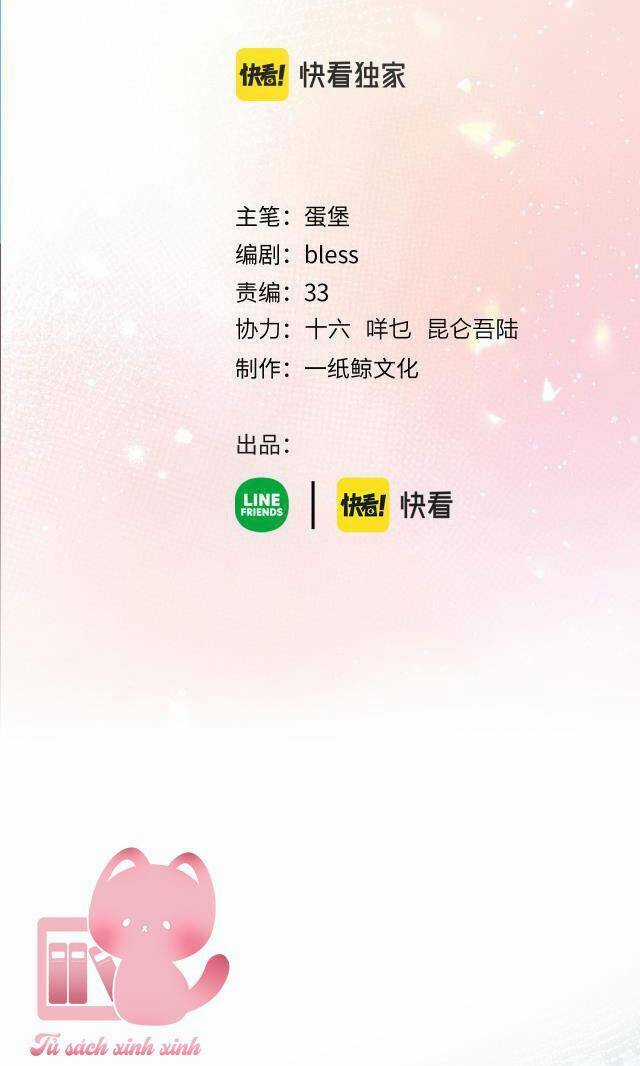 Tôi Sẽ Không Thích Cậu Đâu! Chapter 15 trang 2