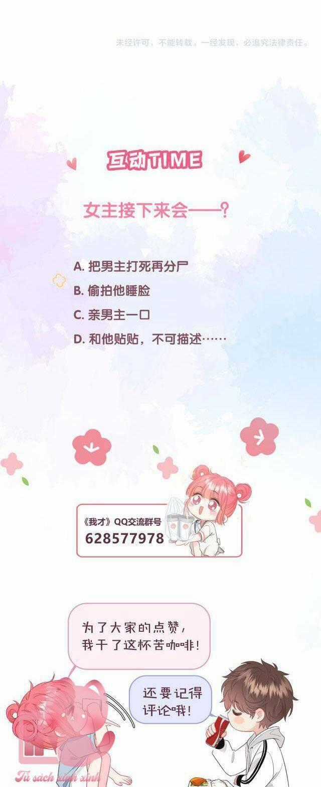 Tôi Sẽ Không Thích Cậu Đâu! Chapter 15 trang 46