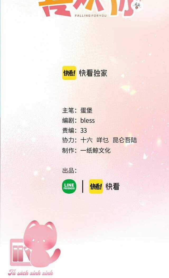 Tôi Sẽ Không Thích Cậu Đâu! Chapter 16 trang 2