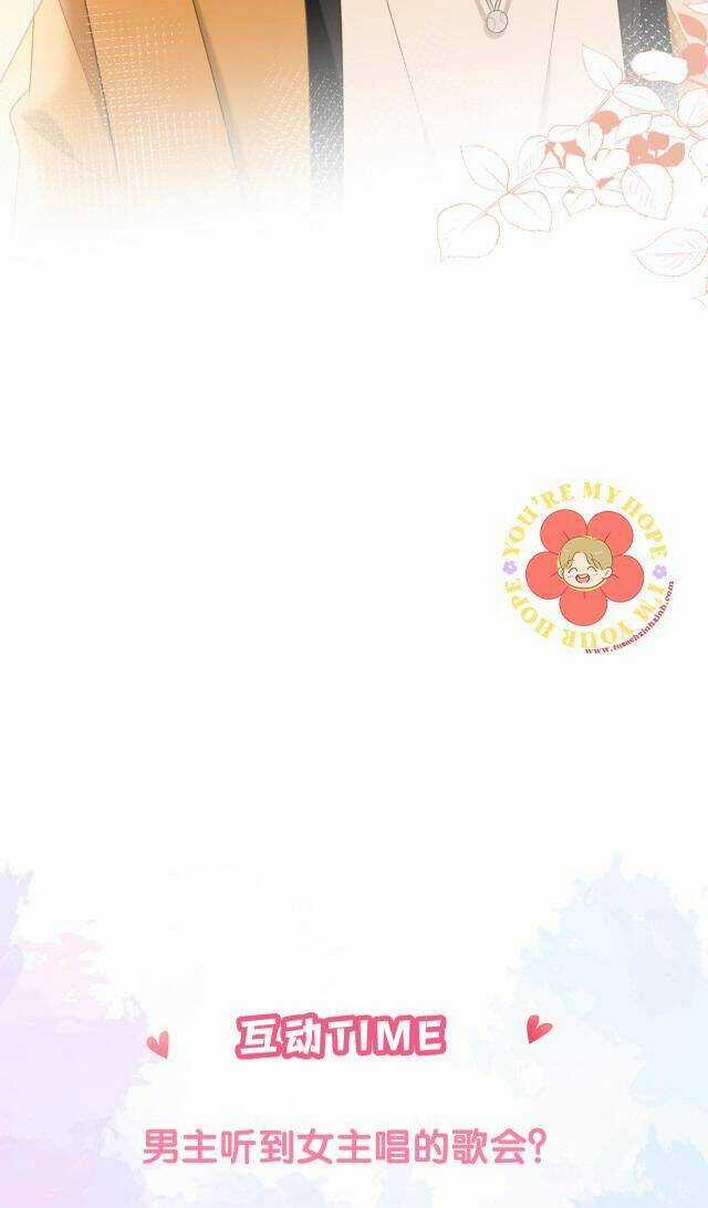 Tôi Sẽ Không Thích Cậu Đâu! Chapter 16 trang 33