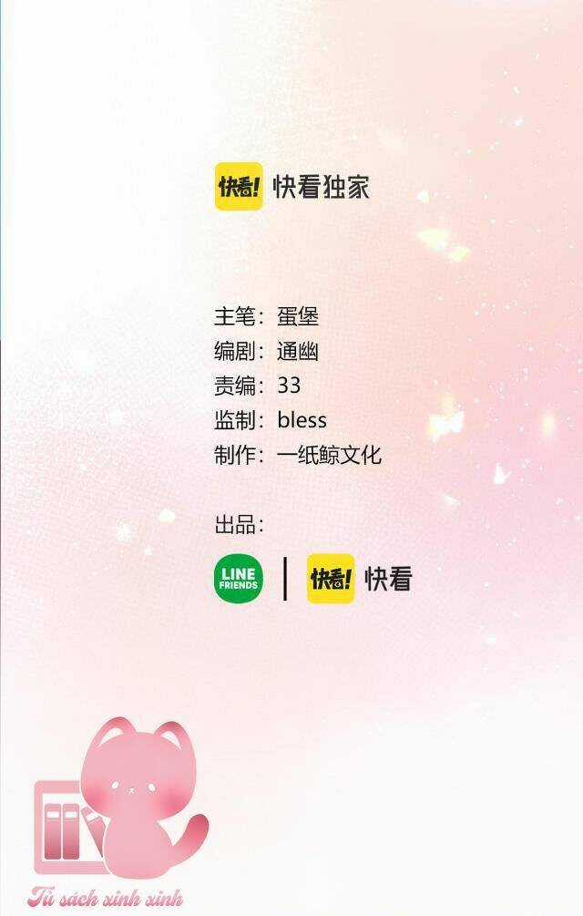 Tôi Sẽ Không Thích Cậu Đâu! Chapter 17 trang 2