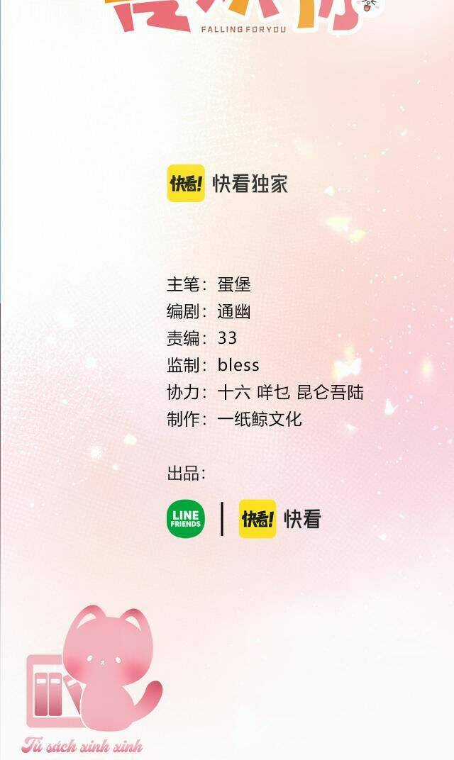 Tôi Sẽ Không Thích Cậu Đâu! Chapter 19 trang 2