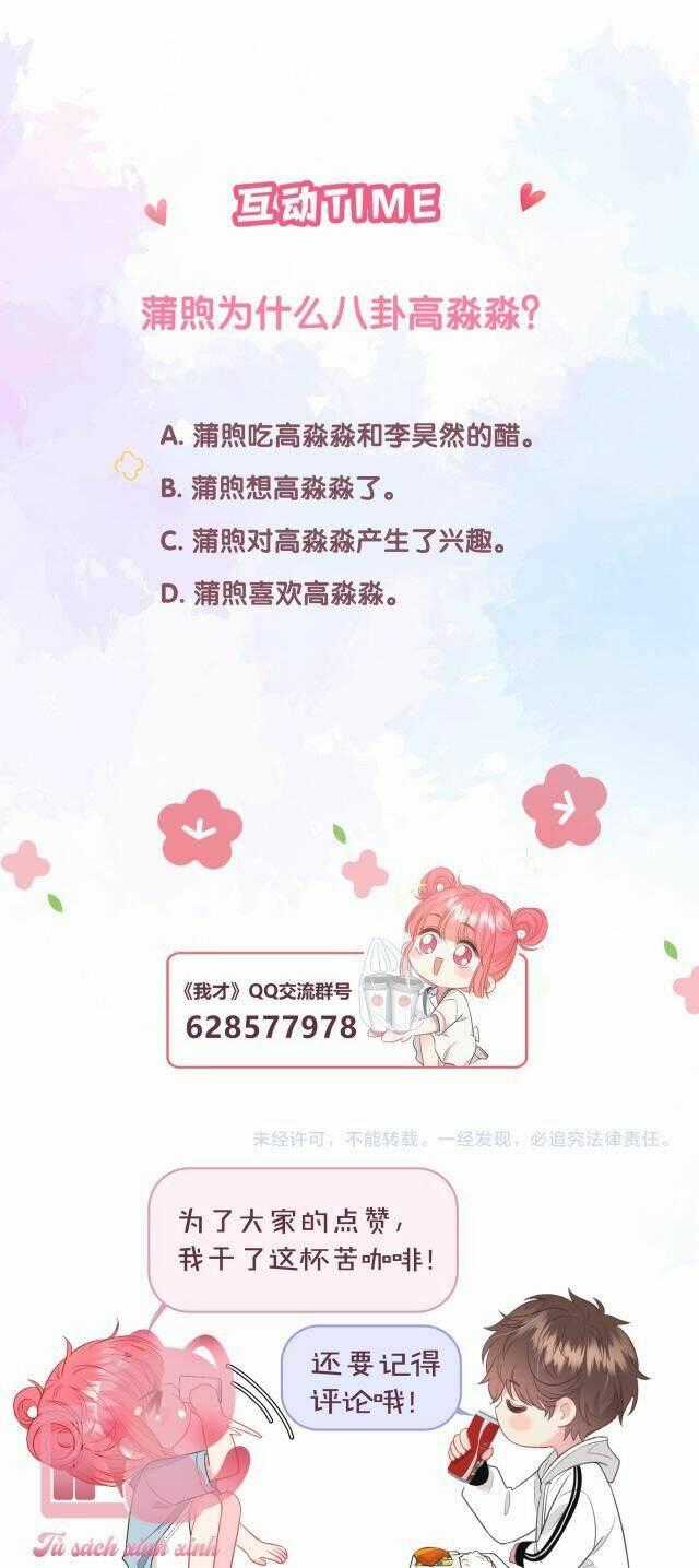 Tôi Sẽ Không Thích Cậu Đâu! Chapter 19 trang 35