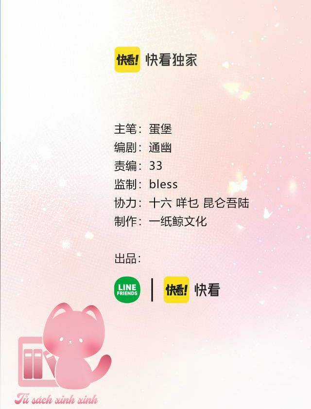 Tôi Sẽ Không Thích Cậu Đâu! Chapter 20 trang 2