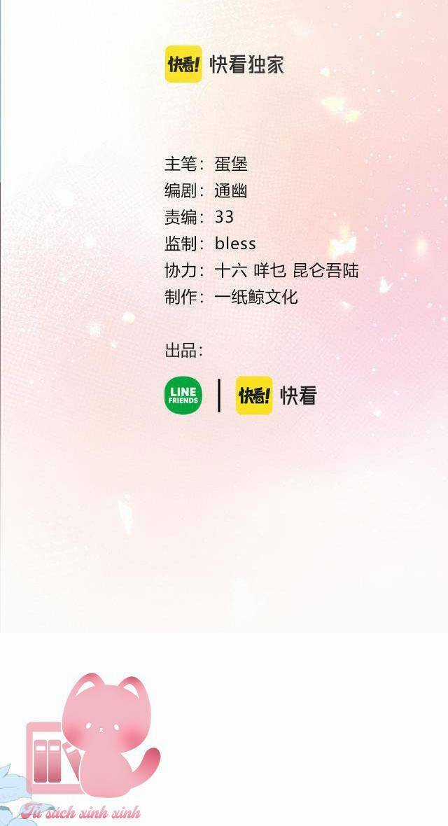 Tôi Sẽ Không Thích Cậu Đâu! Chapter 21 trang 2