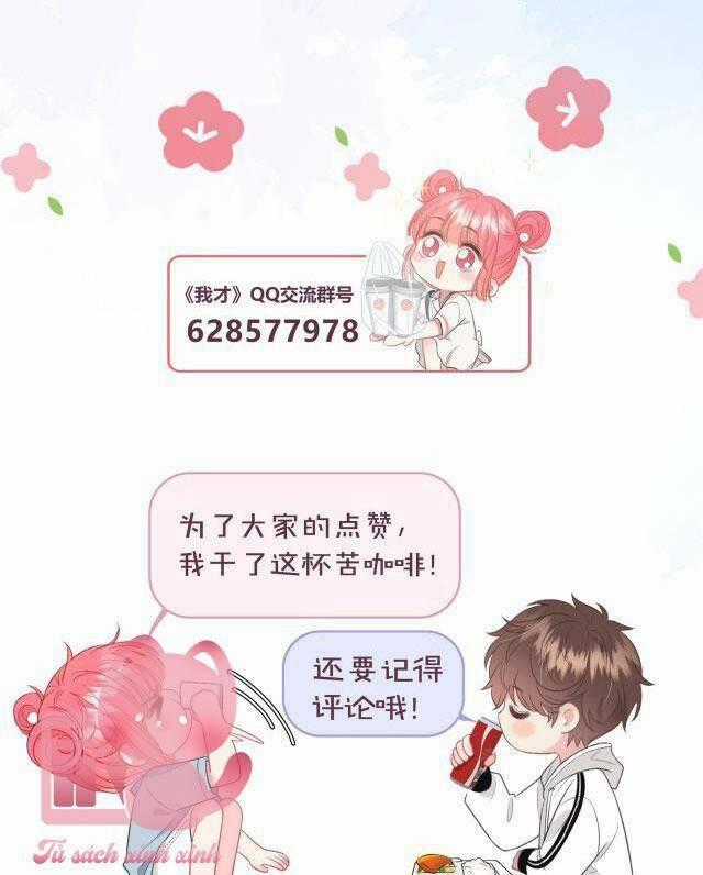 Tôi Sẽ Không Thích Cậu Đâu! Chapter 21 trang 49