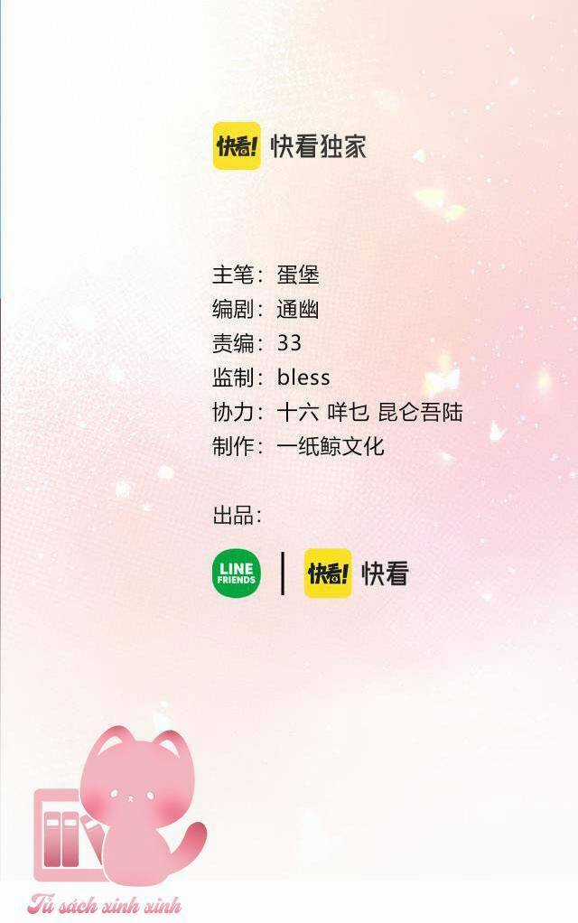 Tôi Sẽ Không Thích Cậu Đâu! Chapter 22 trang 2