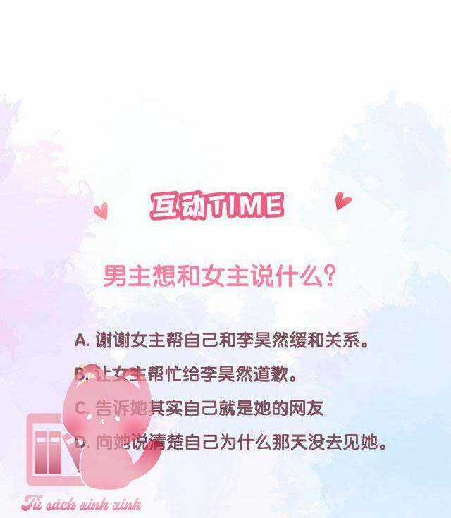 Tôi Sẽ Không Thích Cậu Đâu! Chapter 23 trang 60