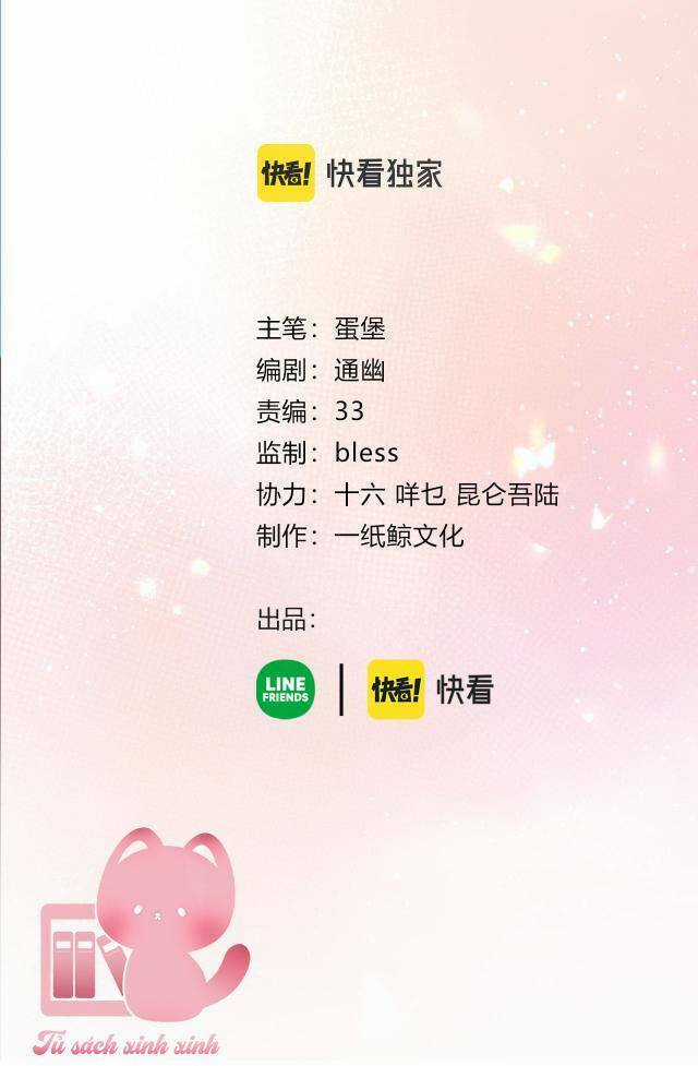 Tôi Sẽ Không Thích Cậu Đâu! Chapter 24 trang 2