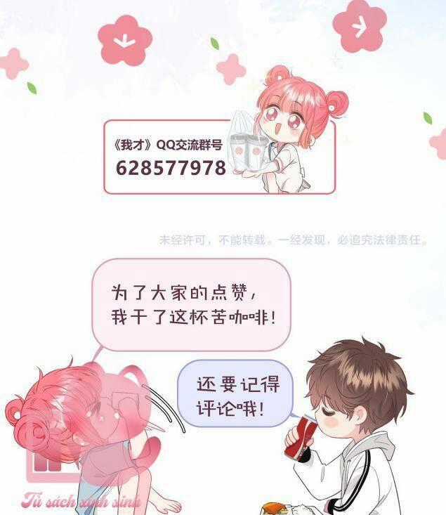 Tôi Sẽ Không Thích Cậu Đâu! Chapter 24 trang 42