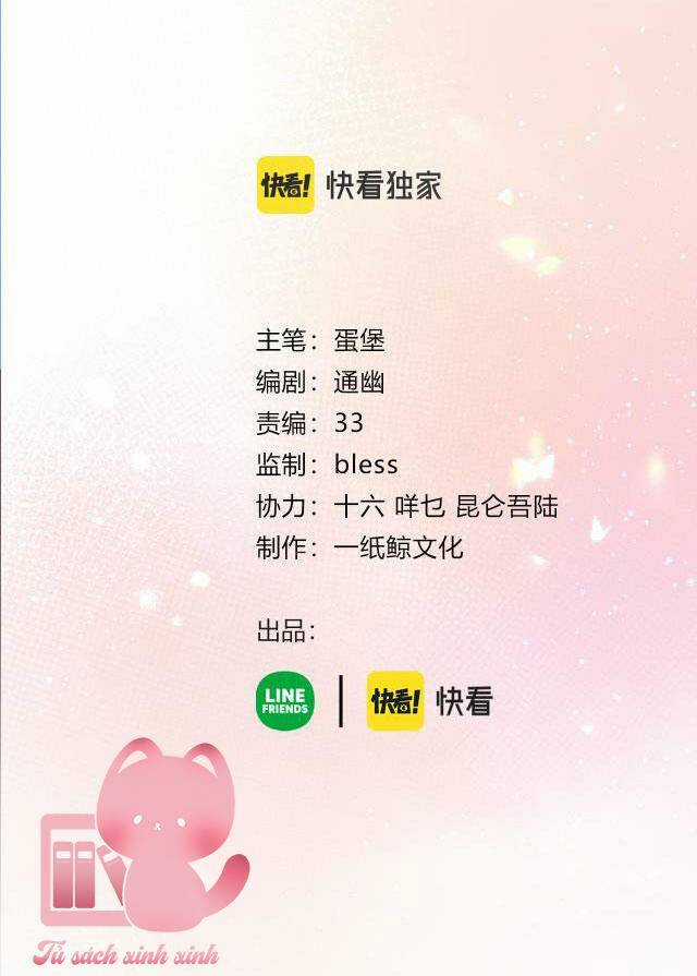 Tôi Sẽ Không Thích Cậu Đâu! Chapter 25 trang 2