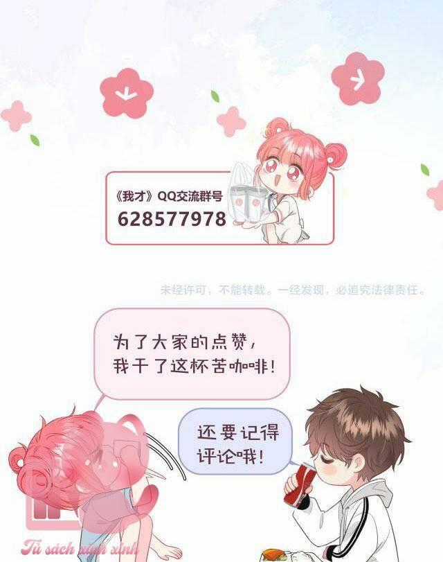 Tôi Sẽ Không Thích Cậu Đâu! Chapter 26 trang 53