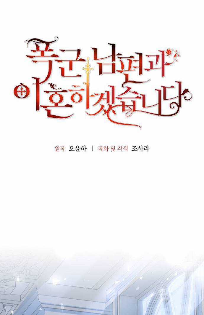 Tôi Sẽ Ly Hôn Với Người Chồng Bạo Chúa Của Mình Chapter 13 trang 4