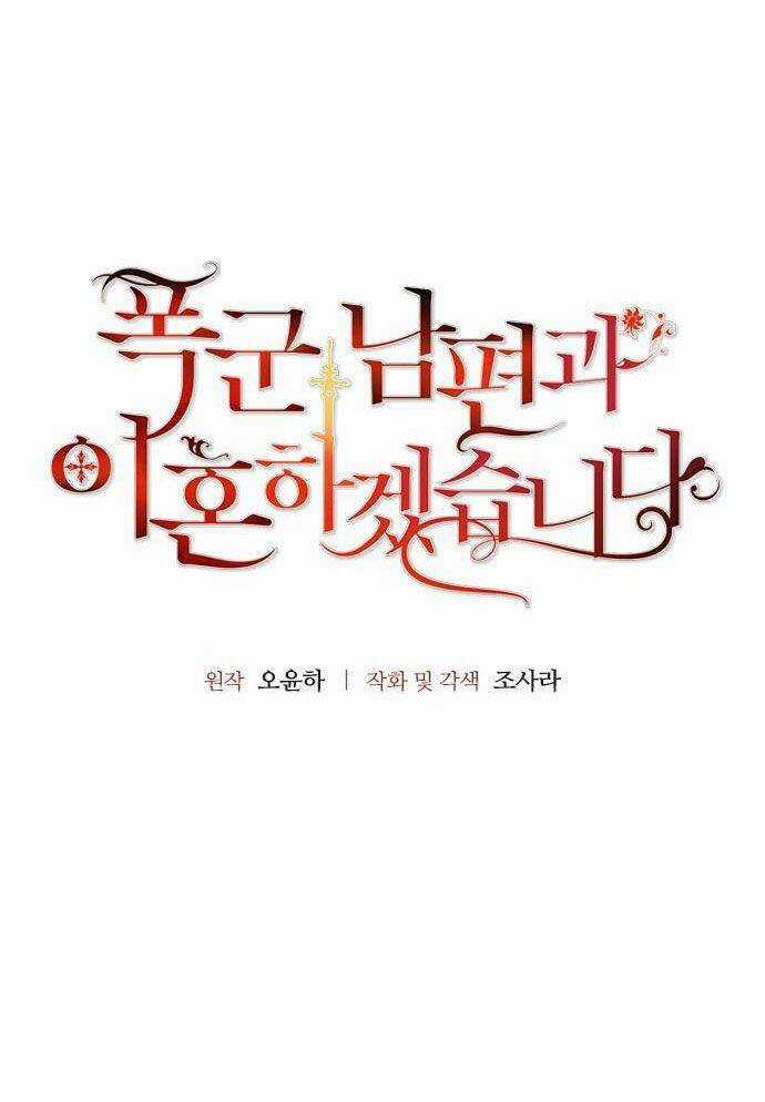 Tôi Sẽ Ly Hôn Với Người Chồng Bạo Chúa Của Mình Chapter 15 trang 5