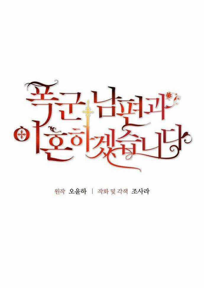 Tôi Sẽ Ly Hôn Với Người Chồng Bạo Chúa Của Mình Chapter 16 trang 6