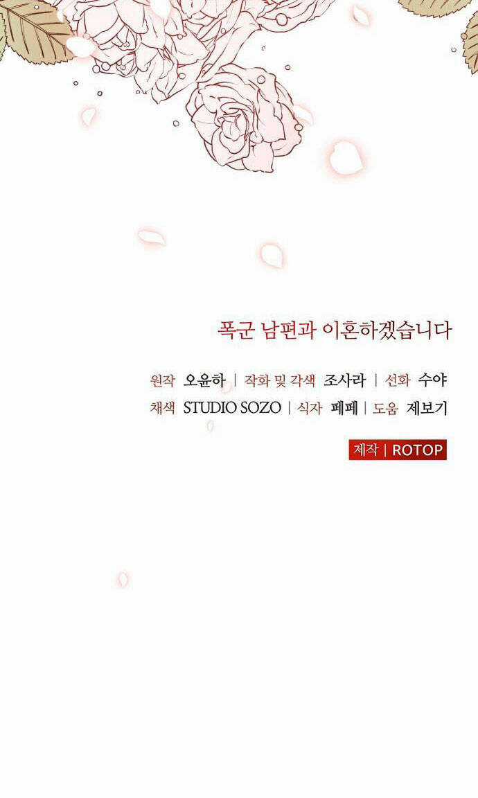 Tôi Sẽ Ly Hôn Với Người Chồng Bạo Chúa Của Mình Chapter 19.2 trang 42