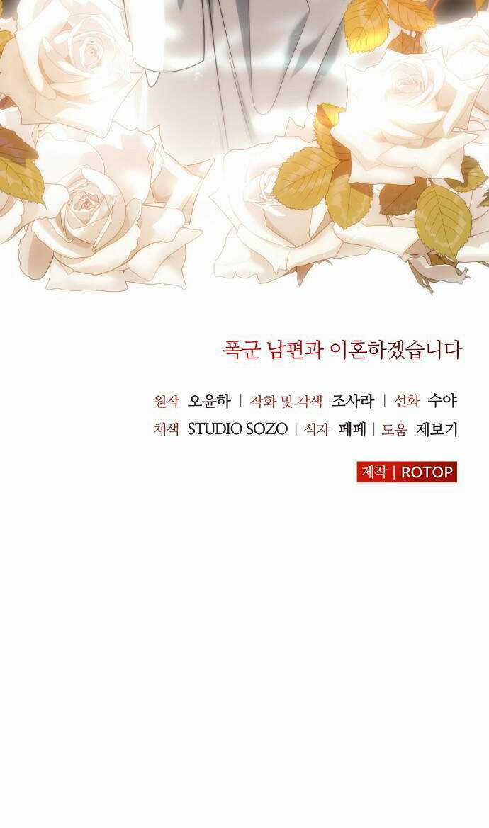 Tôi Sẽ Ly Hôn Với Người Chồng Bạo Chúa Của Mình Chapter 24.2 trang 52