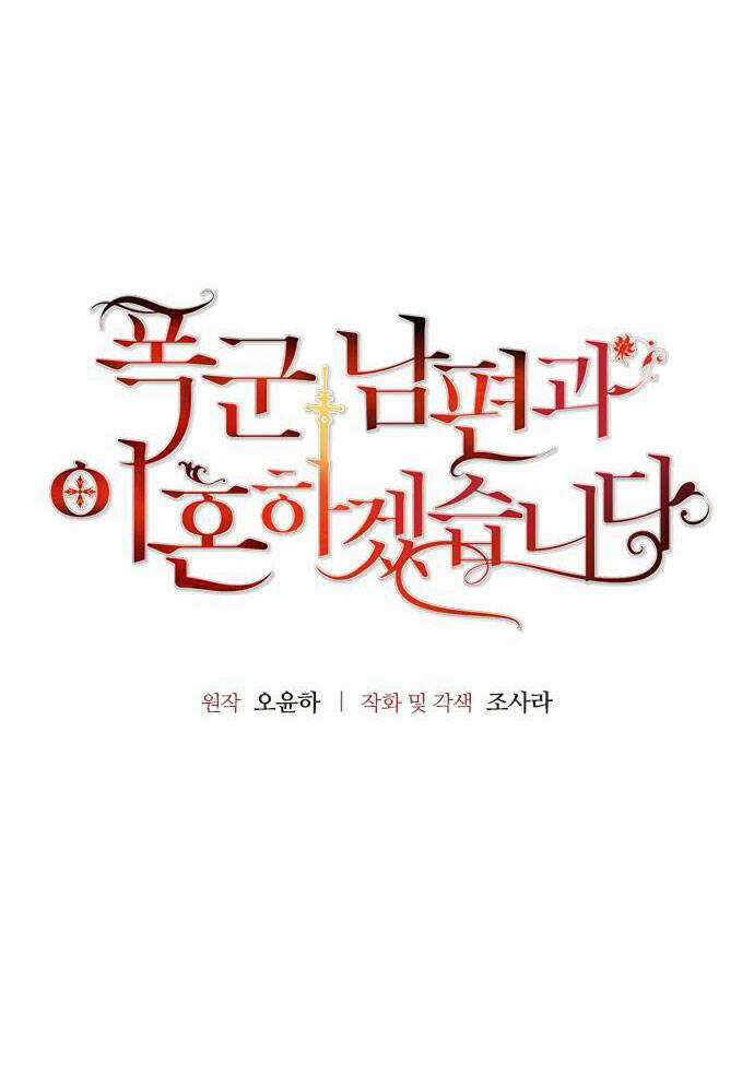 Tôi Sẽ Ly Hôn Với Người Chồng Bạo Chúa Của Mình Chapter 29.1 trang 5