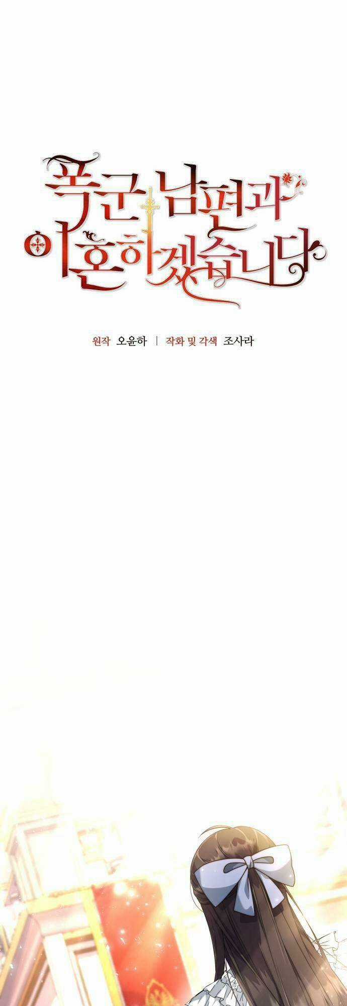 Tôi Sẽ Ly Hôn Với Người Chồng Bạo Chúa Của Mình Chapter 3 trang 5