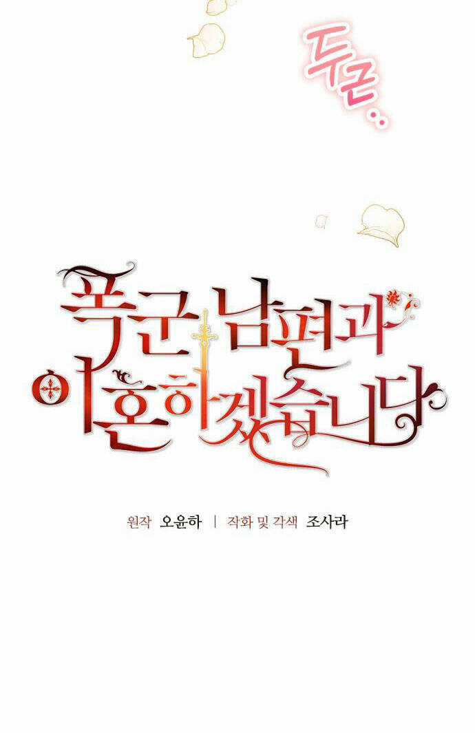 Tôi Sẽ Ly Hôn Với Người Chồng Bạo Chúa Của Mình Chapter 30.1 trang 4