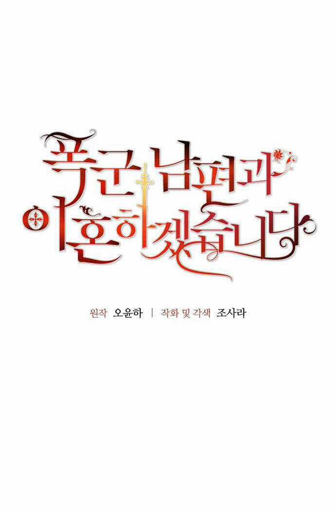 Tôi Sẽ Ly Hôn Với Người Chồng Bạo Chúa Của Mình Chapter 31.1 trang 3