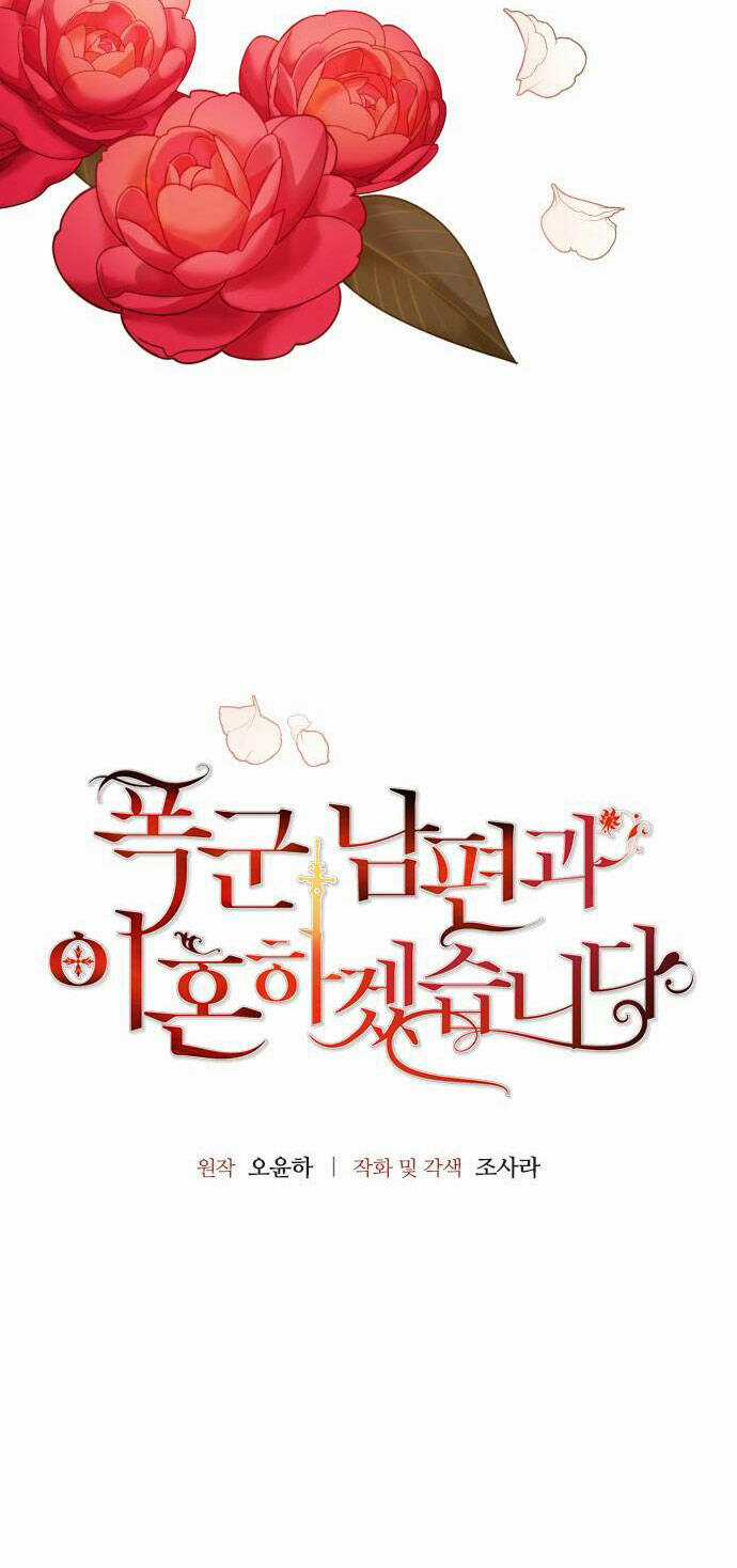 Tôi Sẽ Ly Hôn Với Người Chồng Bạo Chúa Của Mình Chapter 32.1 trang 3