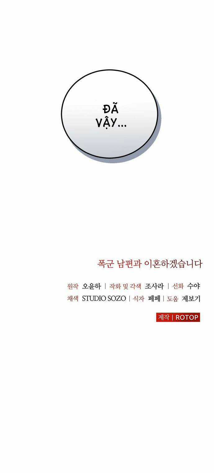 Tôi Sẽ Ly Hôn Với Người Chồng Bạo Chúa Của Mình Chapter 32.2 trang 47