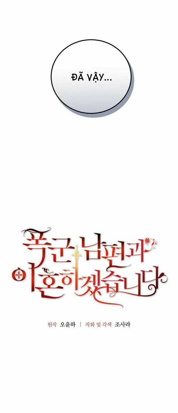 Tôi Sẽ Ly Hôn Với Người Chồng Bạo Chúa Của Mình Chapter 33.1 trang 4