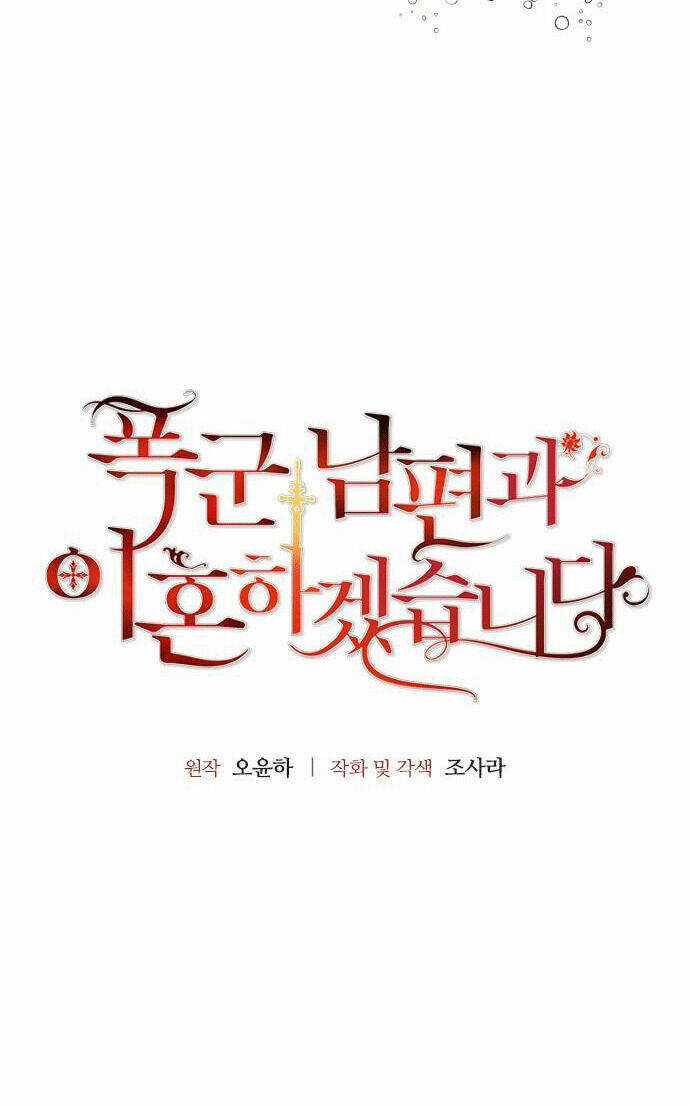 Tôi Sẽ Ly Hôn Với Người Chồng Bạo Chúa Của Mình Chapter 44.1 trang 5