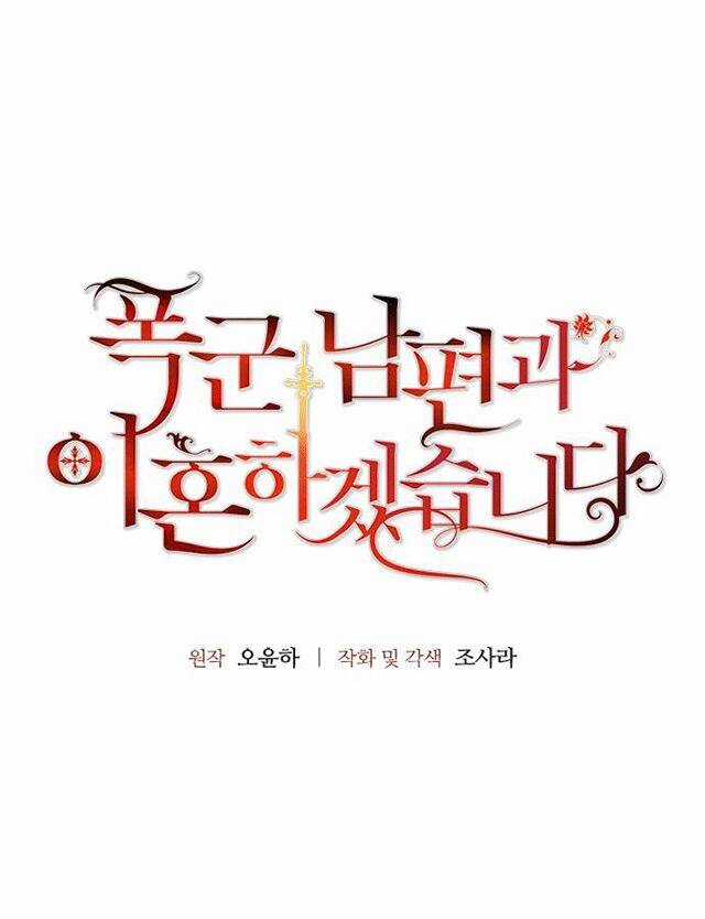 Tôi Sẽ Ly Hôn Với Người Chồng Bạo Chúa Của Mình Chapter 45.1 trang 5