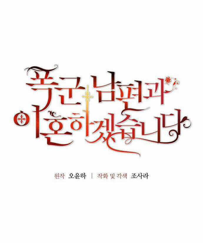 Tôi Sẽ Ly Hôn Với Người Chồng Bạo Chúa Của Mình Chapter 46.1 trang 5