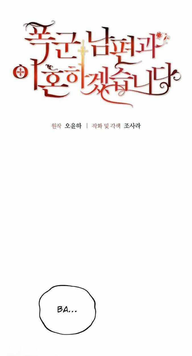 Tôi Sẽ Ly Hôn Với Người Chồng Bạo Chúa Của Mình Chapter 5 trang 6