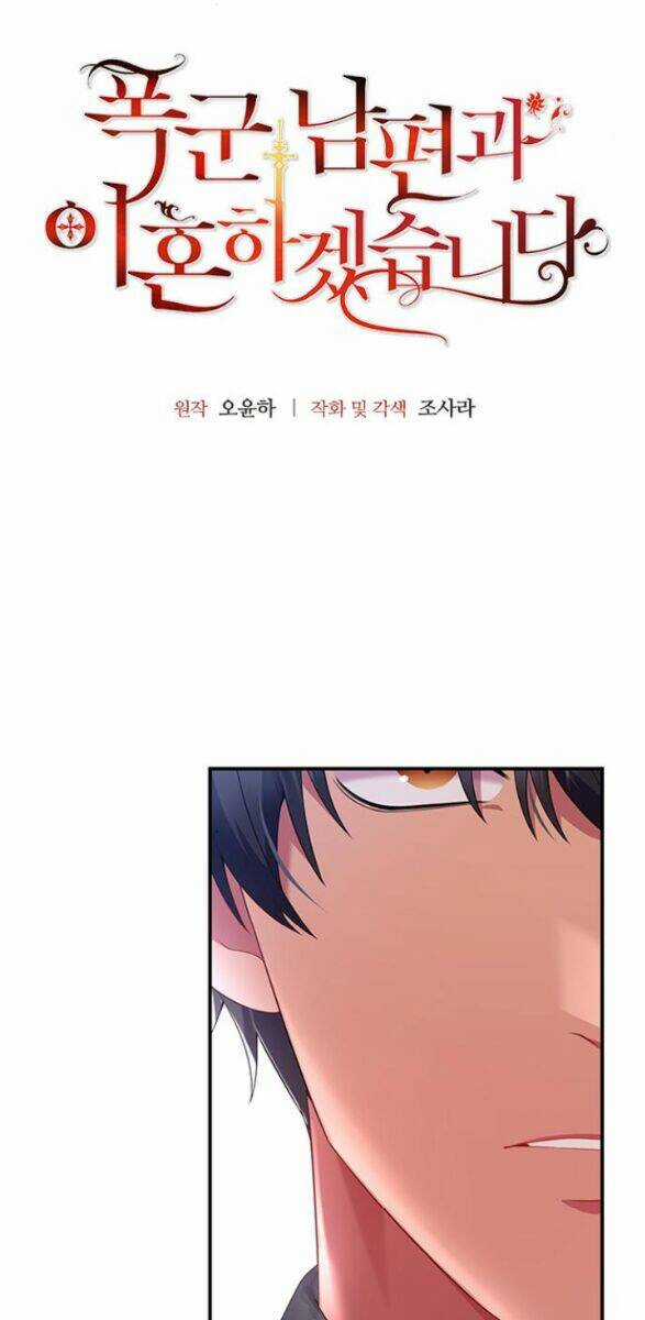 Tôi Sẽ Ly Hôn Với Người Chồng Bạo Chúa Của Mình Chapter 53.1 trang 9