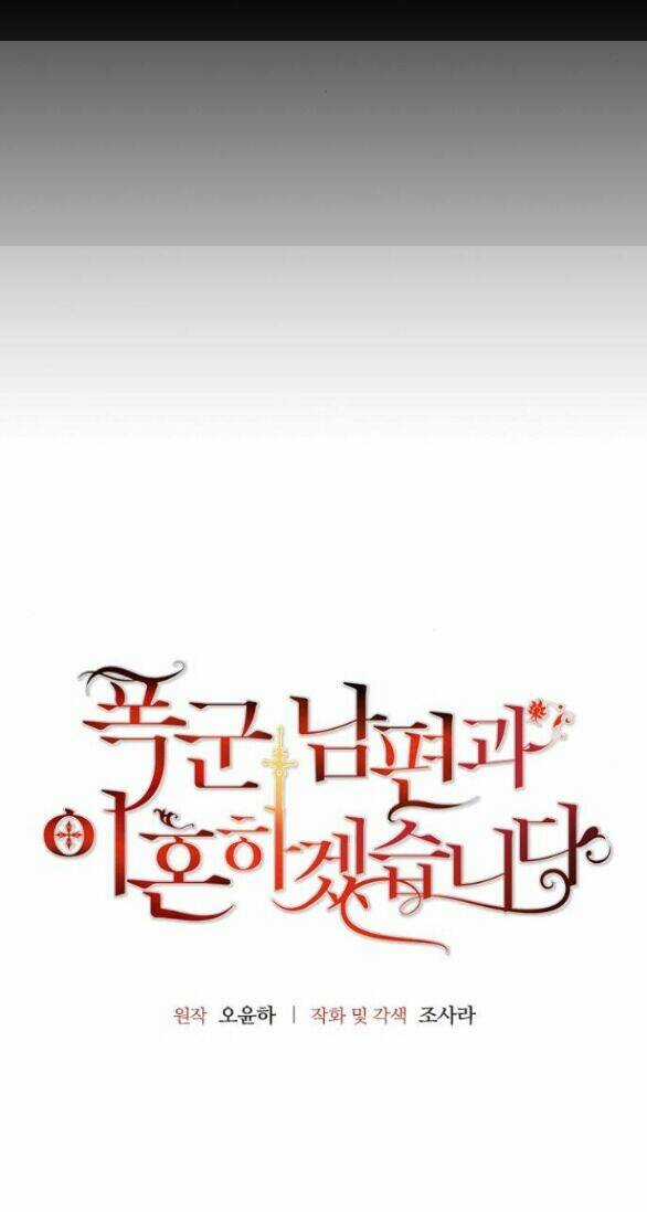 Tôi Sẽ Ly Hôn Với Người Chồng Bạo Chúa Của Mình Chapter 55.1 trang 5