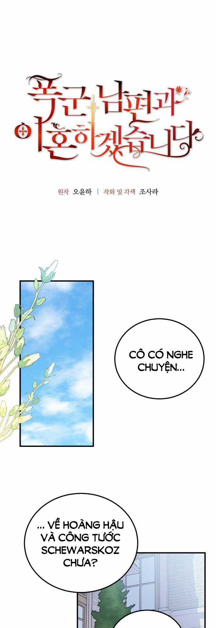 Tôi Sẽ Ly Hôn Với Người Chồng Bạo Chúa Của Mình Chapter 56.1 trang 3