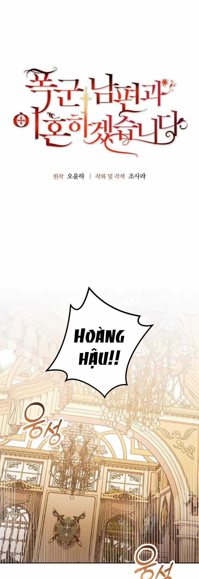 Tôi Sẽ Ly Hôn Với Người Chồng Bạo Chúa Của Mình Chapter 57.1 trang 4