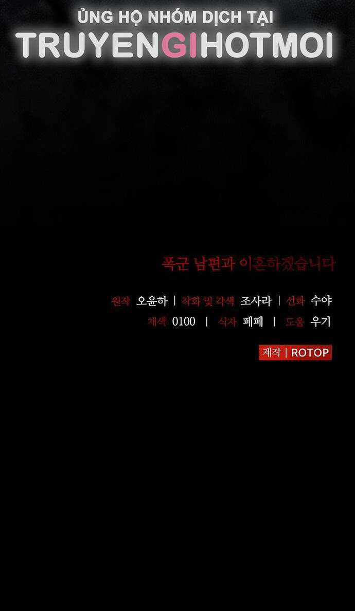 Tôi Sẽ Ly Hôn Với Người Chồng Bạo Chúa Của Mình Chapter 57.2 trang 14