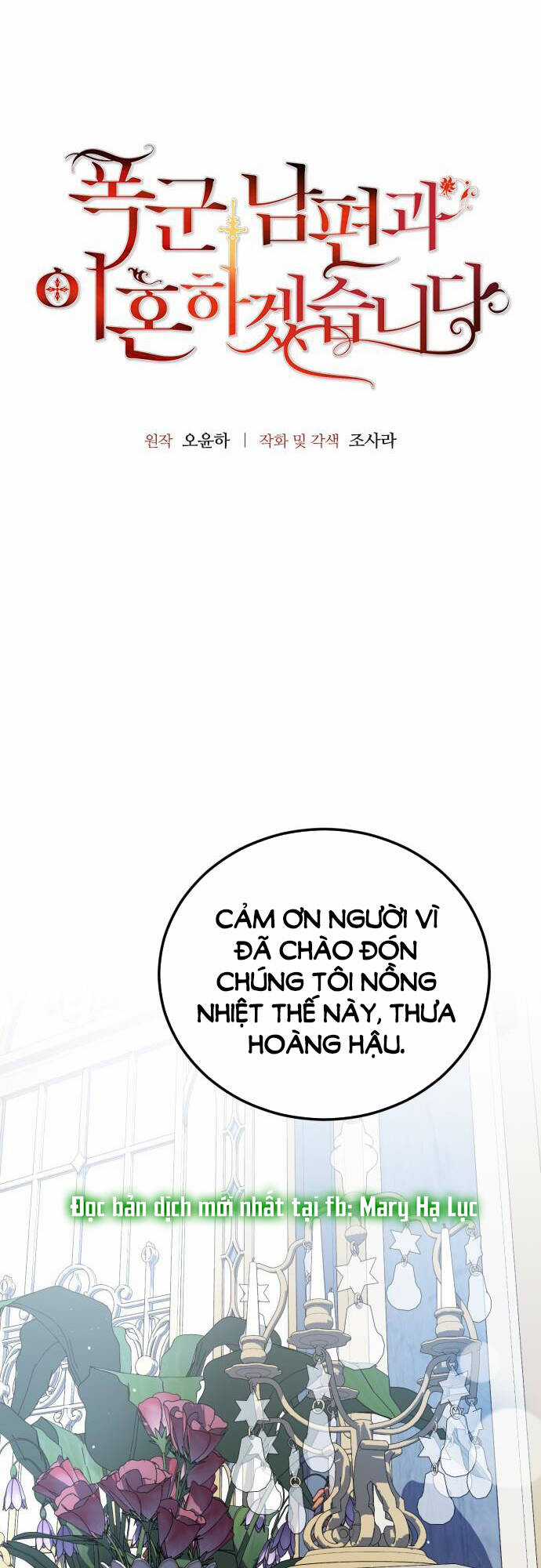 Tôi Sẽ Ly Hôn Với Người Chồng Bạo Chúa Của Mình Chapter 59.1 trang 0