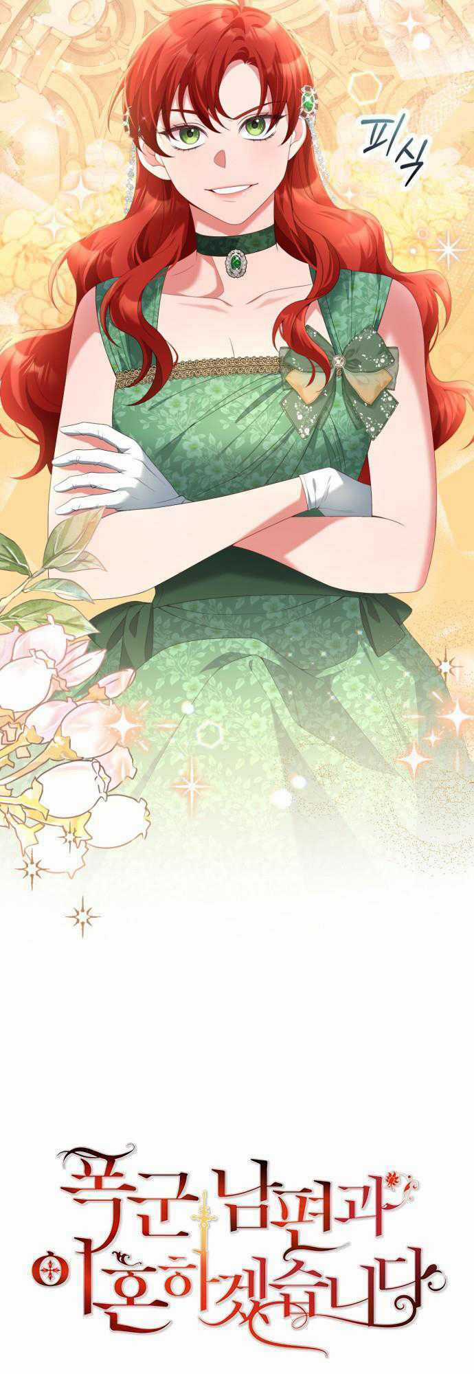 Tôi Sẽ Ly Hôn Với Người Chồng Bạo Chúa Của Mình Chapter 65.1 trang 2