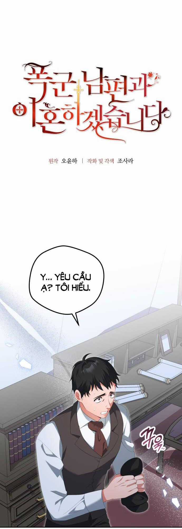 Tôi Sẽ Ly Hôn Với Người Chồng Bạo Chúa Của Mình Chapter 67.1 trang 0