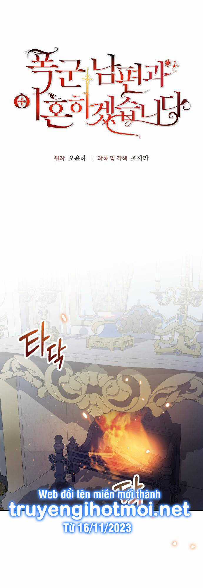 Tôi Sẽ Ly Hôn Với Người Chồng Bạo Chúa Của Mình Chapter 70.1 trang 0