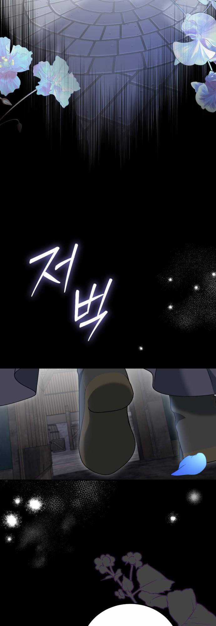 Tôi Sẽ Ly Hôn Với Người Chồng Bạo Chúa Của Mình Chapter 73.2 trang 12