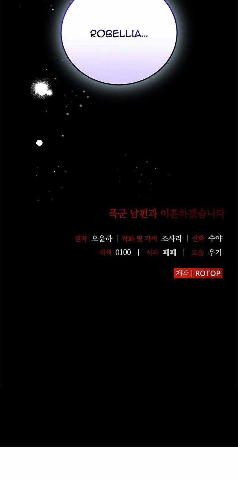 Tôi Sẽ Ly Hôn Với Người Chồng Bạo Chúa Của Mình Chapter 77.2 trang 26