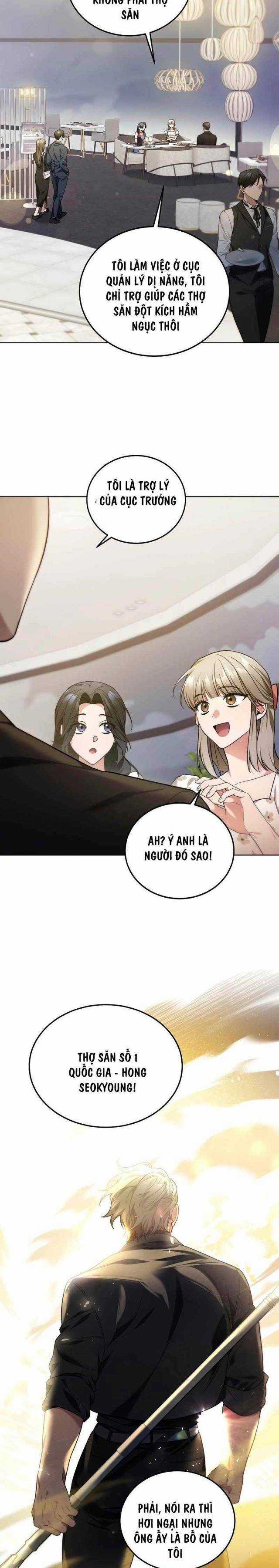 Tôi Sẽ Nghỉ Hưu Sau Khi Cứu Thế Giới Chapter 1 trang 21