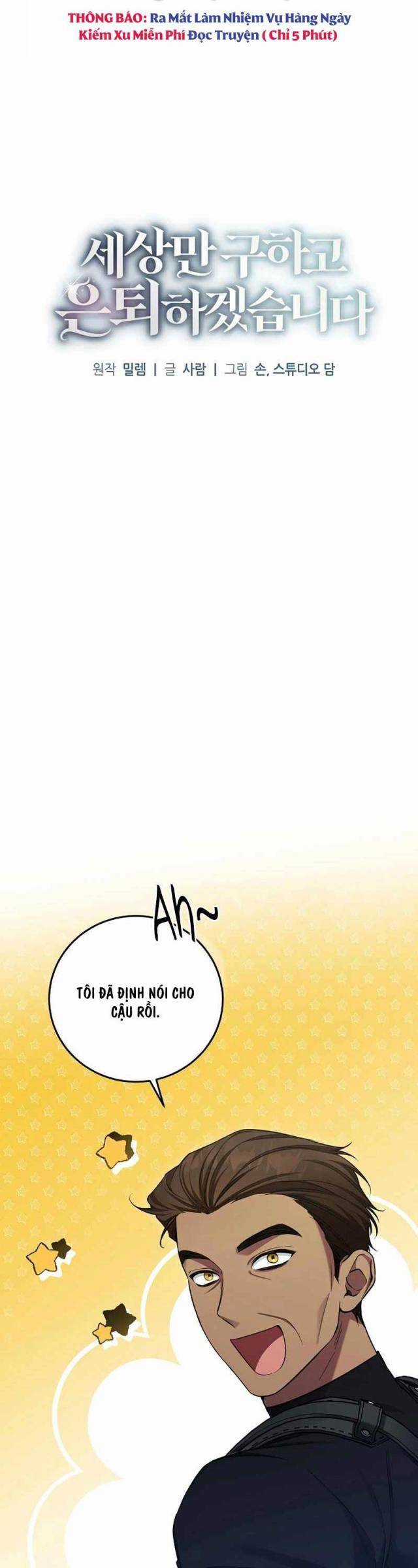 Tôi Sẽ Nghỉ Hưu Sau Khi Cứu Thế Giới Chapter 11 trang 3