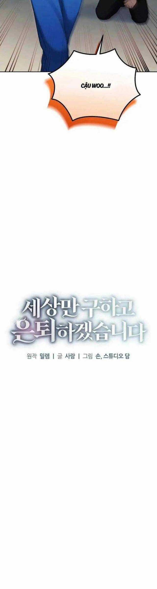 Tôi Sẽ Nghỉ Hưu Sau Khi Cứu Thế Giới Chapter 15 trang 17